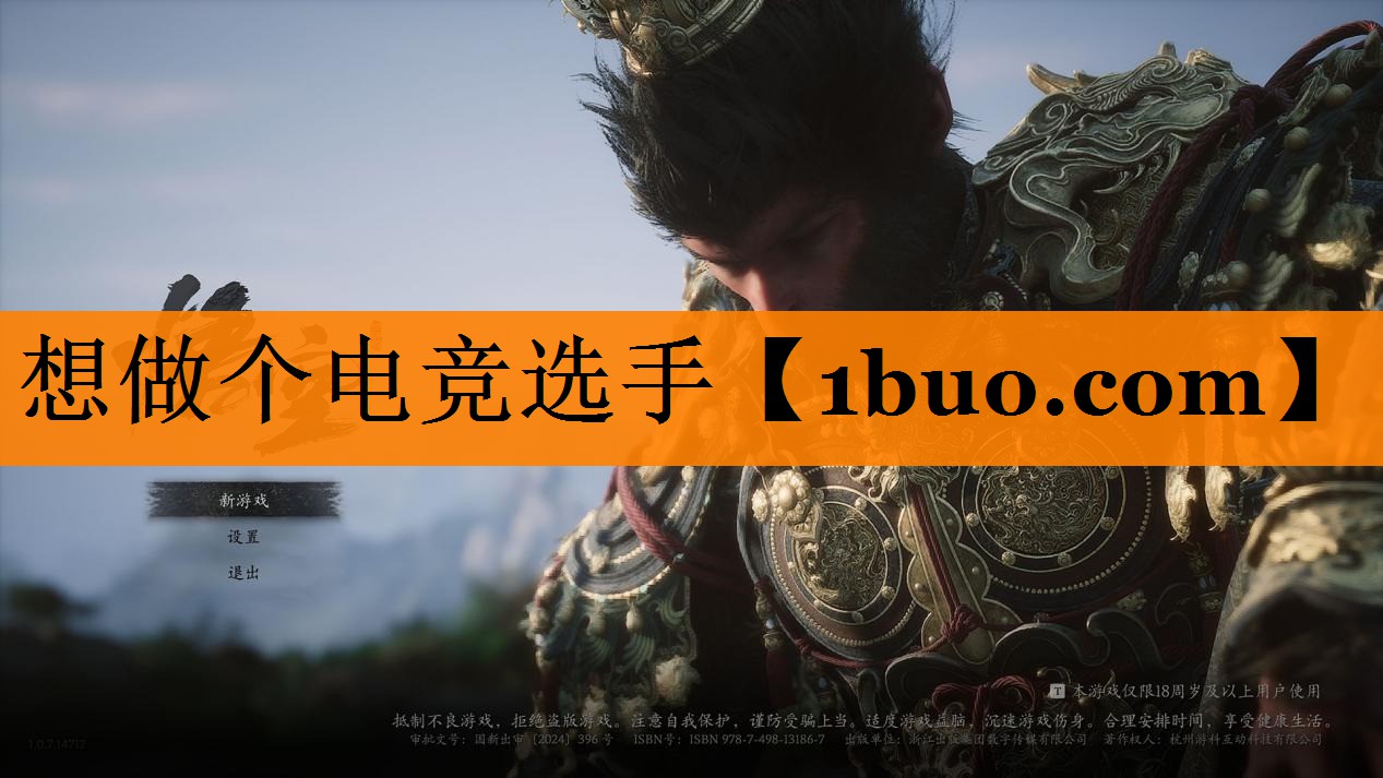 想做个电竞选手