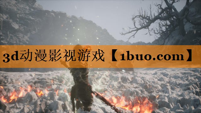 3d动漫影视游戏