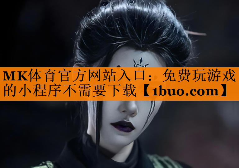 免费玩游戏的小程序不需要下载