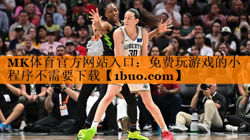 免费玩游戏的小程序不需要下载