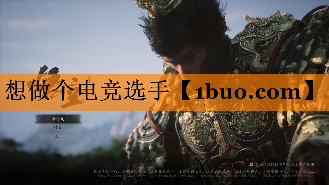 想做个电竞选手