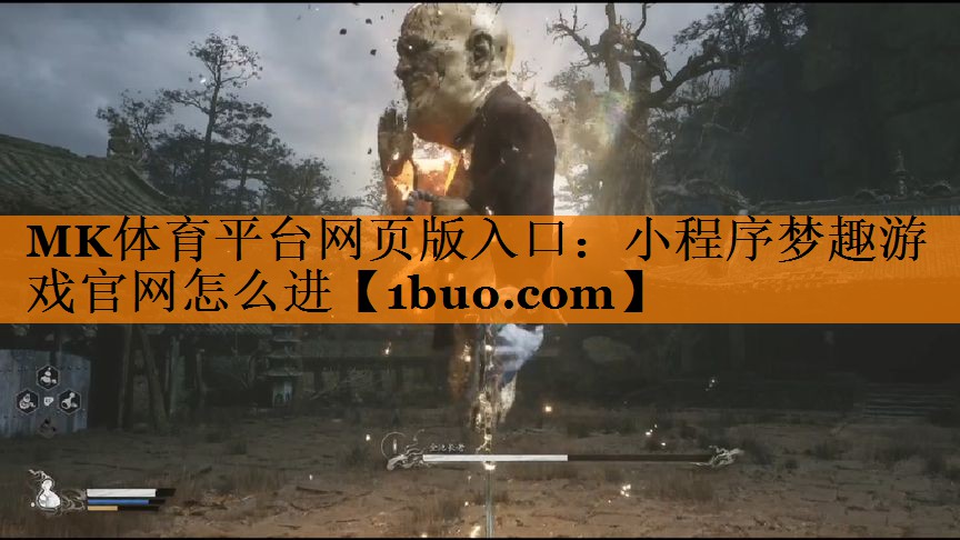 小程序梦趣游戏官网怎么进