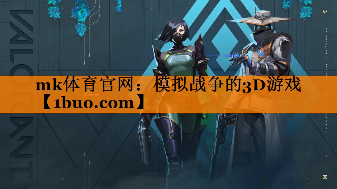 模拟战争的3D游戏