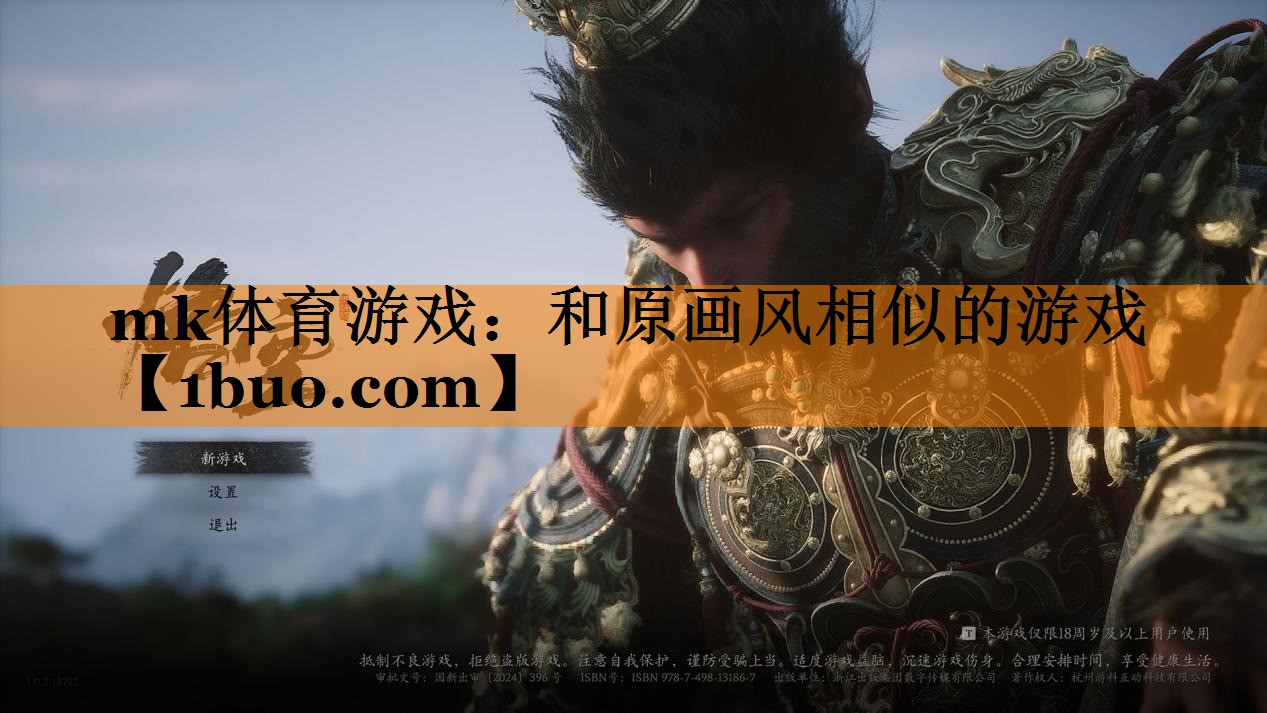 和原画风相似的游戏